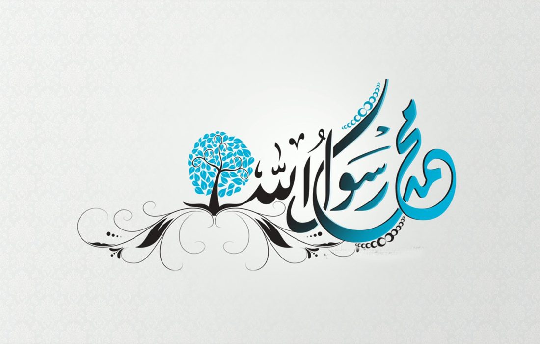 گزارشی از کتاب «تبرك الصحابة بآثار رسول الله و بیان فضله العظیم»