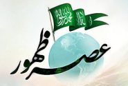 نقد وبررسی نشانه های ظهور در سه اثر از شیخ ابوالحسن مرندی