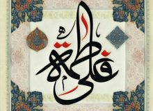 تدبیر فاطمه زهرا(س) برای حفظ غدیر در گفتگو با آیت الله نجم الدین طبسی