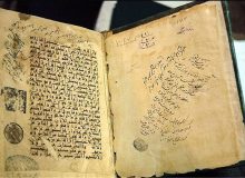 گزارشی از نسخه خطی کتاب شفاعت و توسل، اثر کاظم مرادخانی
