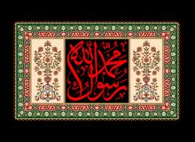 ناسازگاری های رویداد «رزیه یوم الخمیس» با آیات قرآن