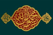 اول ربیع الاول؛ لیلة المبیت؛ آغاز هجرت پیامبر به مدینه