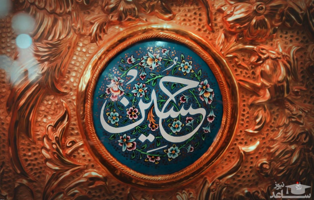 تصویر امام حسین «علیه السلام» در گزارش‌های «اثبات الوصیه»