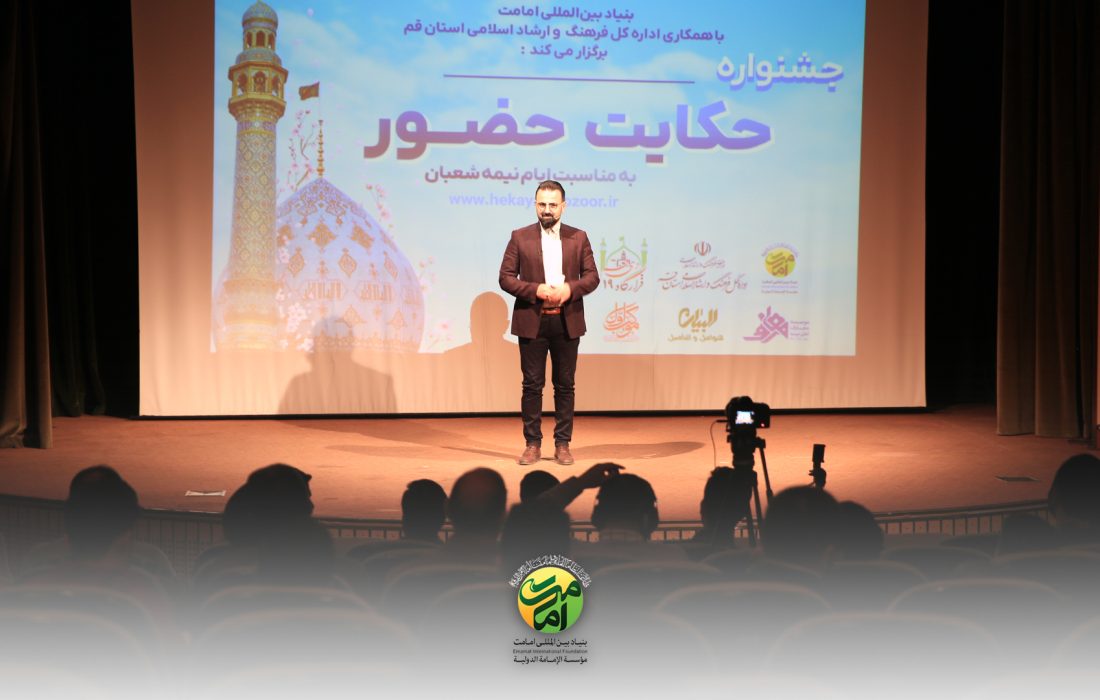 گزارش تصویری جشنواره حکایت حضور