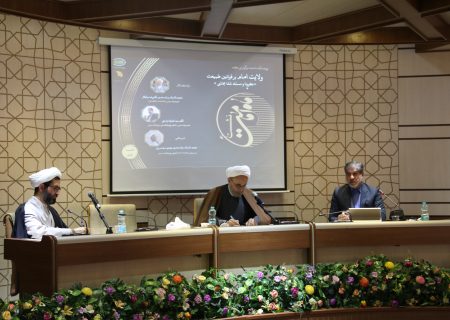 مجموعه تصاویر دومین نشست ماه امامت