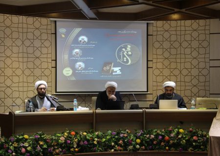 مجموعه تصاویر نشست سوم ماه امامت