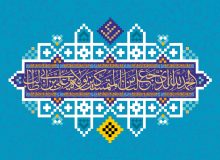 کدام فرقه اسلامی، تحت پرچم ولایت از منظر قرآن قرار دارد؟
