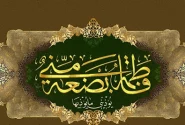 مذمت ساختگی برای محو فضیلت جاودانه