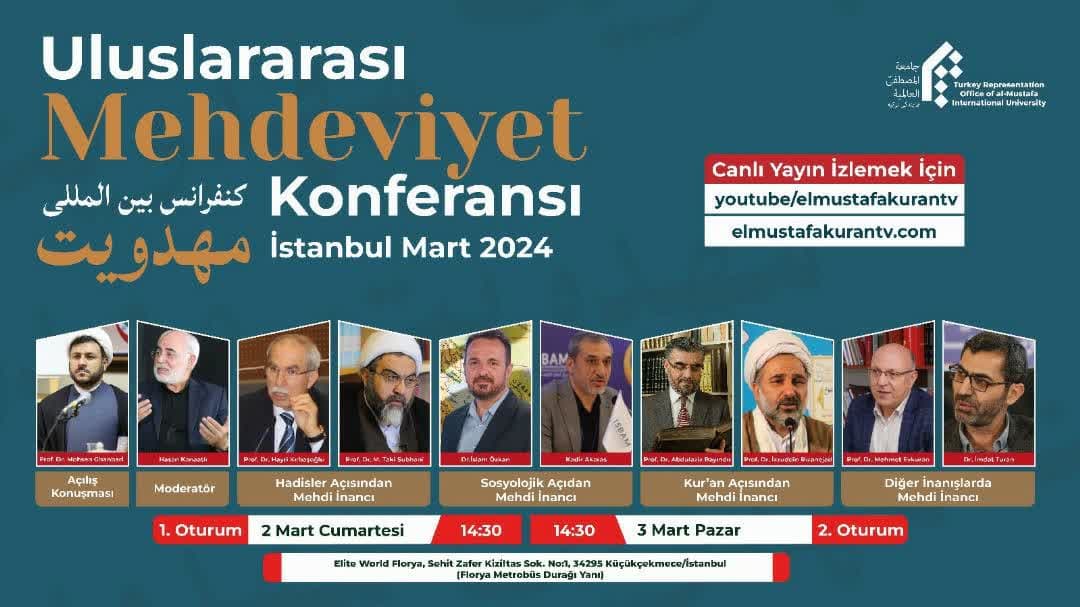 کنفرانس بین المللی مهدویت با حضور اساتید دانشگاه‌های ترکیه و المصطفی برگزار می‌گردد