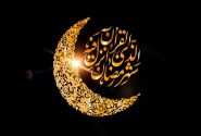 رمضان در کلام معصومین (ع)