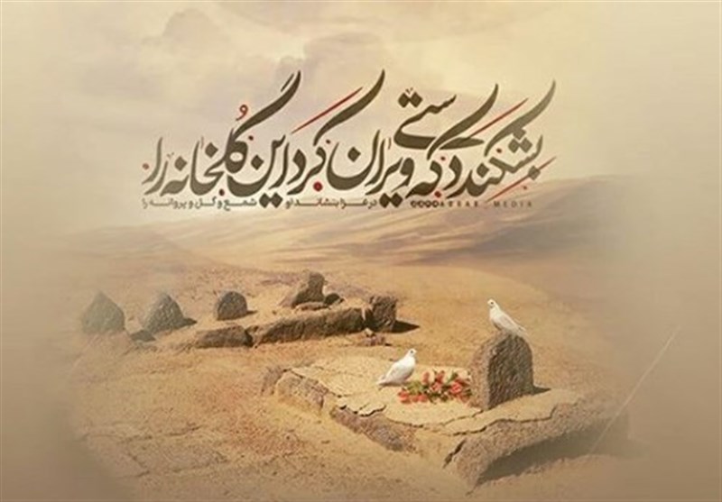 همگامی بهائیت ایران با وهابیت در تخریب قبور ائمّة بقیع (ع)