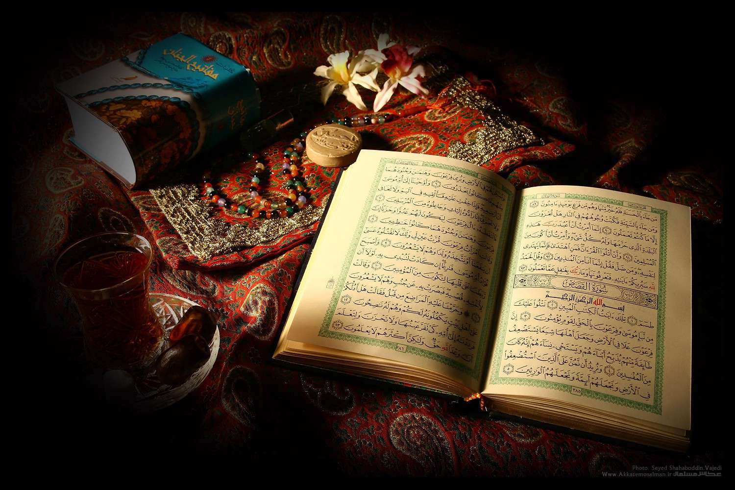 قرآن سندی محکم علیه قرآن‌ بسندگان