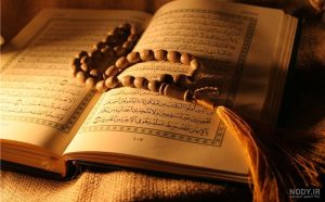 «قرآن بسندگان» و یا «قرآنیون» و یا «وهابیت وطنی» و یا «سلفی‌ گری ایرانی»