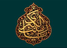 نقش حضرت زینب (سلام الله علیها) در مدیریت بحران سیاسی مذهبی دوران اسارت