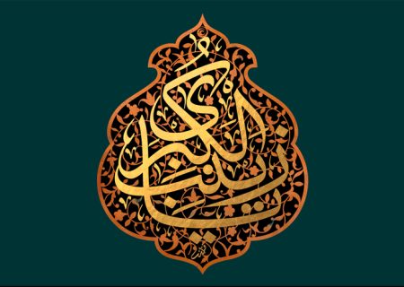 نقش حضرت زینب (سلام الله علیها) در مدیریت بحران سیاسی مذهبی دوران اسارت