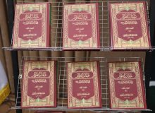 آیین رونمایی از احیای کتاب گرانسنگ «عبقات الأنوار في إمامة الأئمة الأطهار»