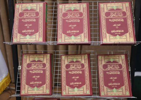 آیین رونمایی از احیای کتاب گرانسنگ «عبقات الأنوار في إمامة الأئمة الأطهار»