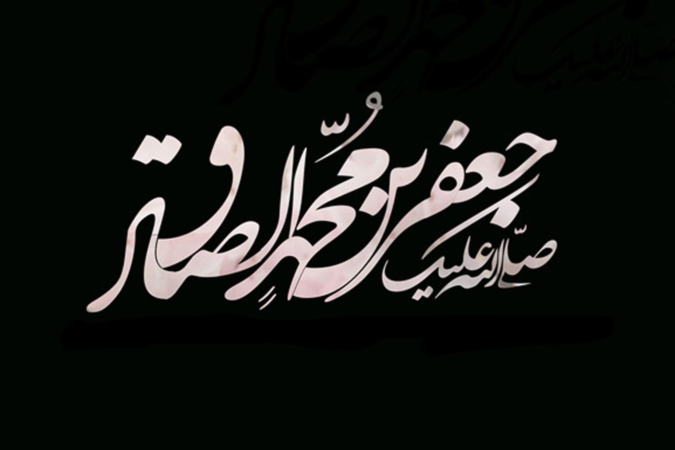 تحلیل محتوایی و سبک احتجاجات امام صادق علیه السلام در حدیثی از باب الحجه اصول کافی بر پایه نظریه کنش های گفتاری جان سرل