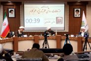 نشست علمی «ارتباطات روشی علم تاریخ و علم کلام»