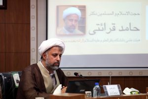 نشست روش‌شناسی تاریخ امامت با محوریت «ارتباط علم تاریخ و کلام»