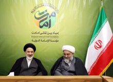 گزارش تصویری بازدید مشاور رئیس جمهور حجت الاسلام و المسلمین عماد از بنیاد بین المللی امامت