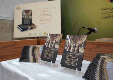 گزارش تصویری نشست نقد و بررسی کتاب «راز بزرگ در آن‌سوی کربلا»