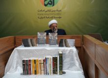 بیستمین نشست ماه امامت