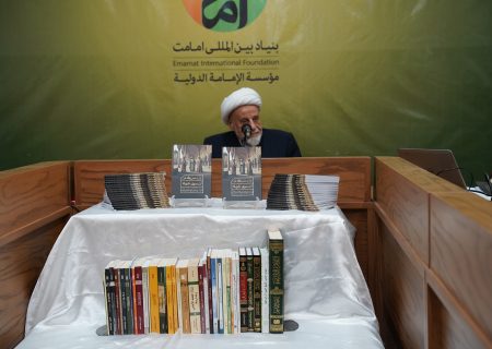 بیستمین نشست ماه امامت