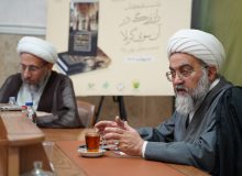 اولین نشست صمیمی اساتید راهنمای پایان‌نامه‌های امامتی برگزار شد