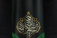 منبر امامتی -روضه امام صادق علیه السلام