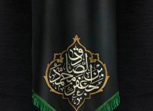 منبر امامتی -روضه امام صادق علیه السلام