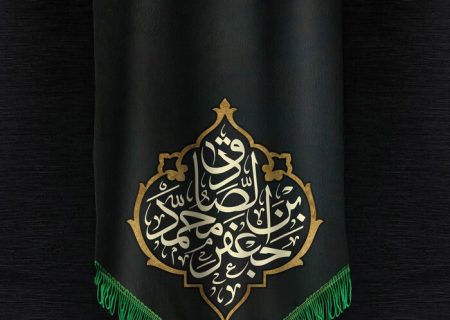 منبر امامتی -روضه امام صادق علیه السلام