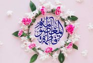 منبر امامتی – میلاد حضرت معصومه سلام الله علیها