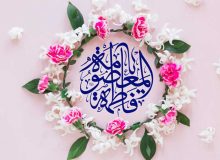 منبر امامتی – میلاد حضرت معصومه سلام الله علیها
