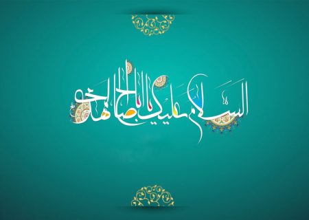 بازتاب اهداف و آرمان‌های سیاسی در برخی از اسرائیلیات مرتبط با مهدویت