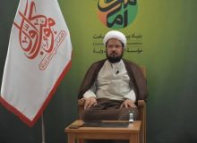 امامت در کلام امام رضا علیه السلام؛ فراتر از انتخاب بشری و معیارهای انسانی
