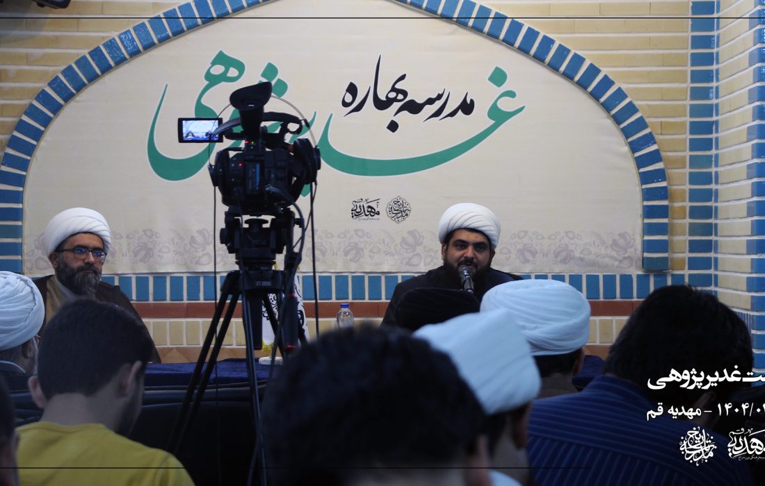 گزارش تصویری مدرسه بهاره غدیر پژوهی در مدرسه تاریخ