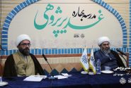 مدرسه بهاره غدیر پژوهی در مدرسه تاریخ برگزار شد