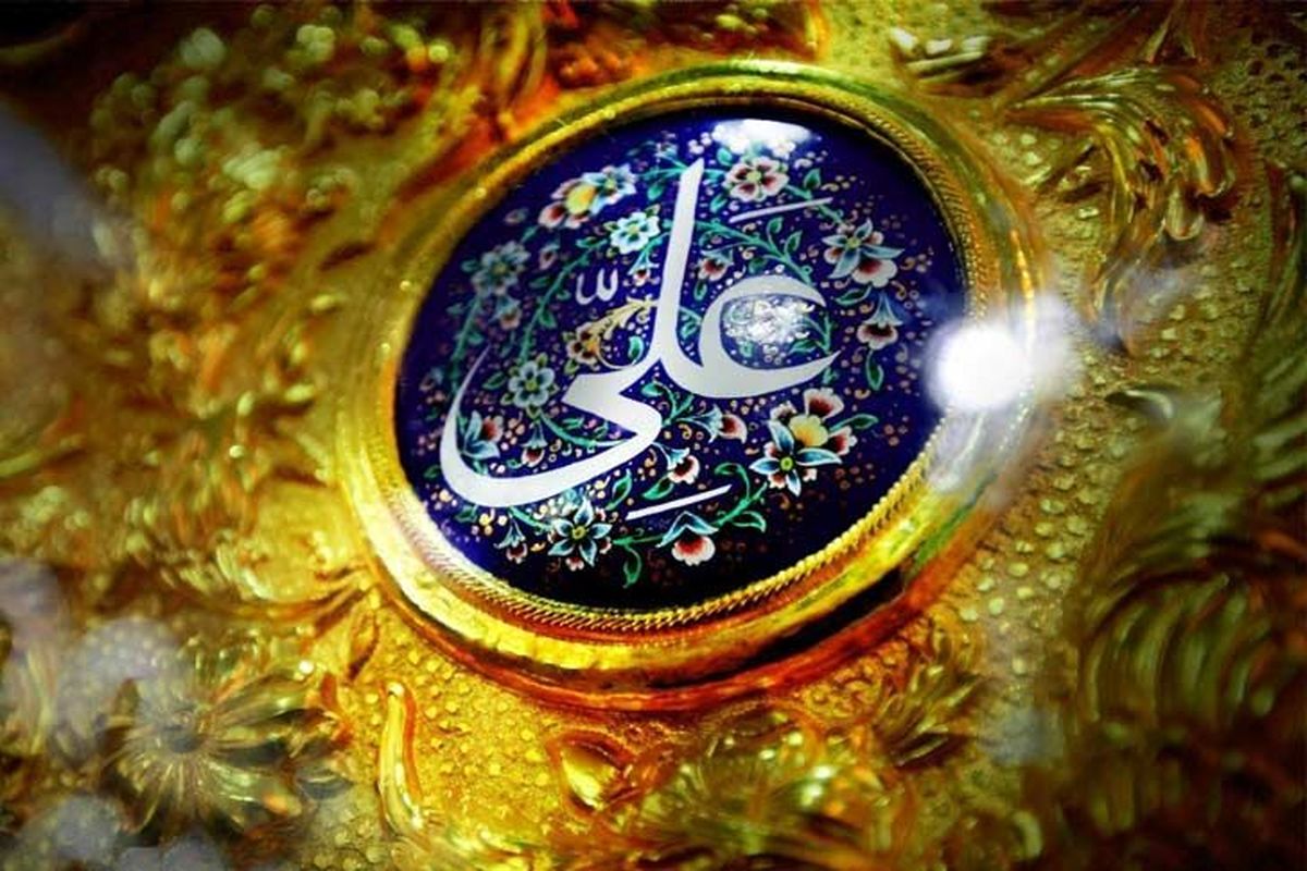 امیرمؤمنان علیه‌السلام کلید همگرایی امت