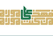 حقیقت غدیر راهی به سوی ظهور
