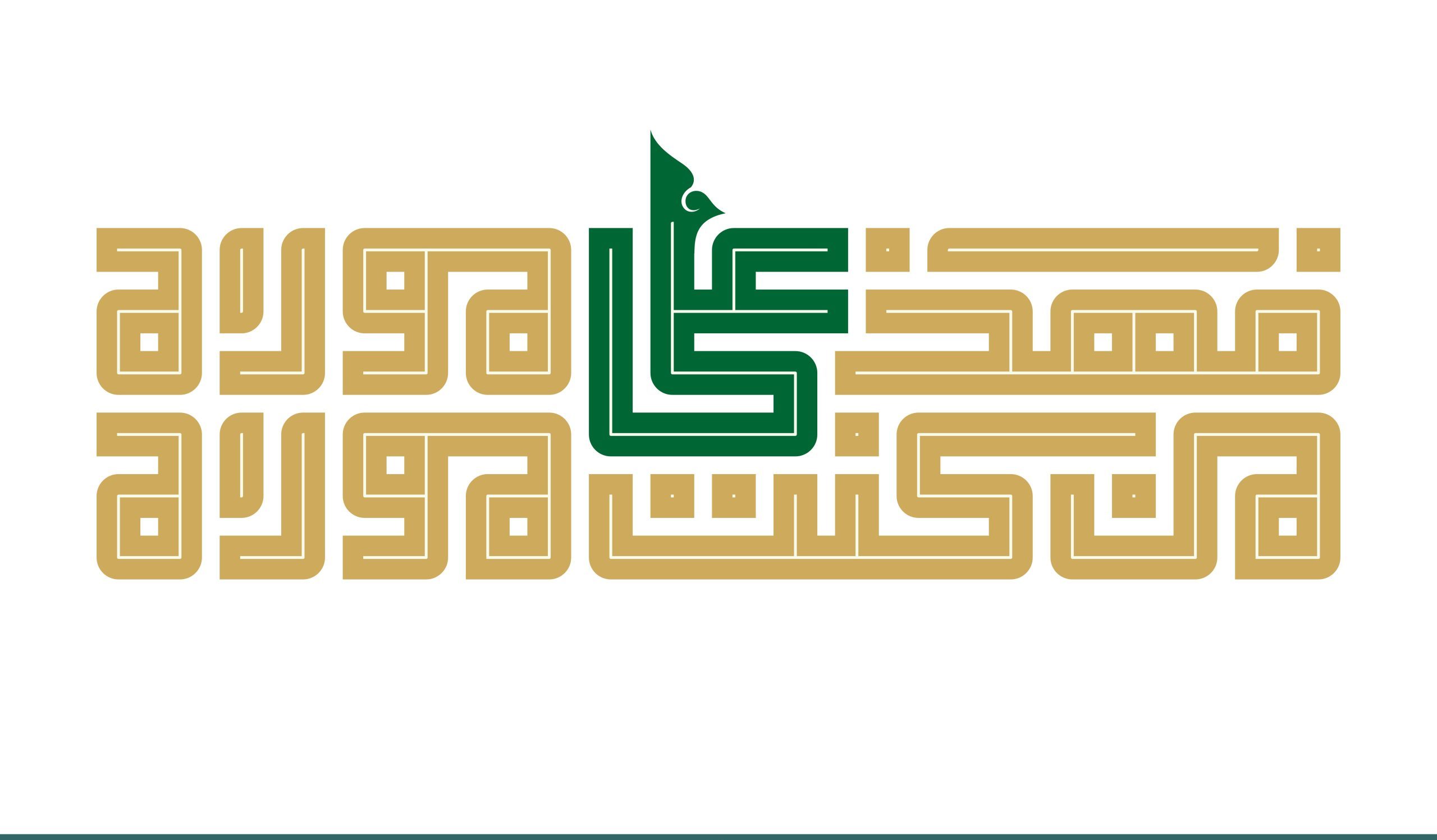 حقیقت غدیر راهی به سوی ظهور