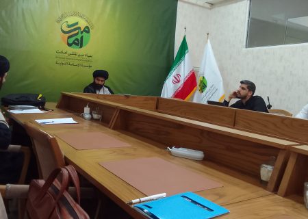 نشست هم‌اندیشی هسته‌های پژوهشی گروه علمی امامت تبیینی برگزار شد
