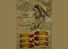 ویژه‌ برنامه «کلمه طیبه» برای پاسخ به پرسش‌های محرم و عاشورا برگزار می‌شود