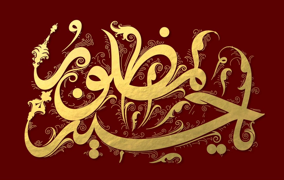 ابعاد تمدنی نهضت عاشورا