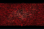 اتهام یا واقعیت؟ تحلیل انتقادی نقش کوفیان و مفهوم تشیع در عصر امام حسین علیه‌السلام