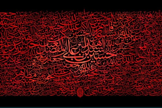 اتهام یا واقعیت؟ تحلیل انتقادی نقش کوفیان و مفهوم تشیع در عصر امام حسین علیه‌السلام