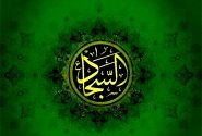 اعتبارسنجی روایت مواجهه امام سجاد علیه‌السلام با یزید