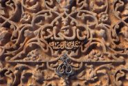  شناسایی و تبیین سیر تربیتی دعا از منظر آموزه های امام سجاد علیه‌السلام