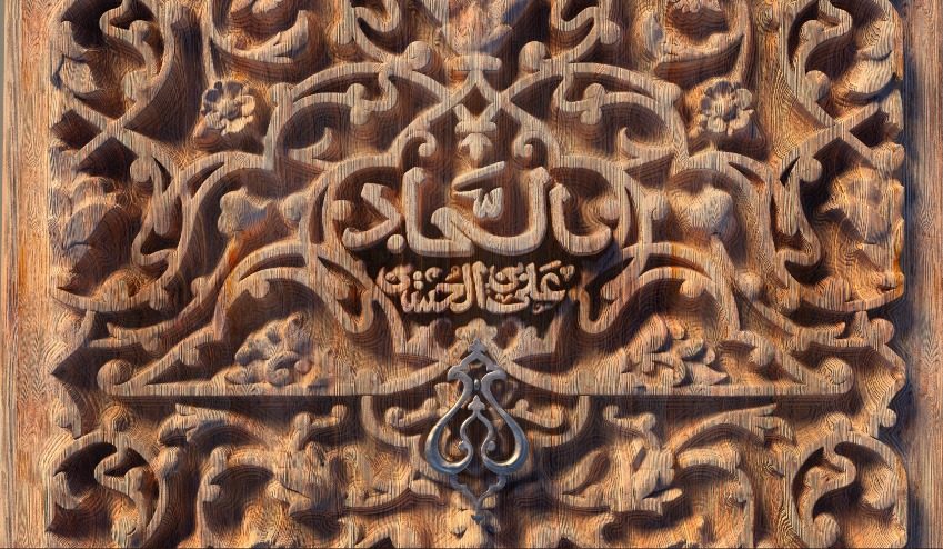  شناسایی و تبیین سیر تربیتی دعا از منظر آموزه های امام سجاد علیه‌السلام