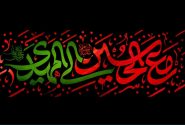 سبک زندگی عاشورایی در دوران معاصر